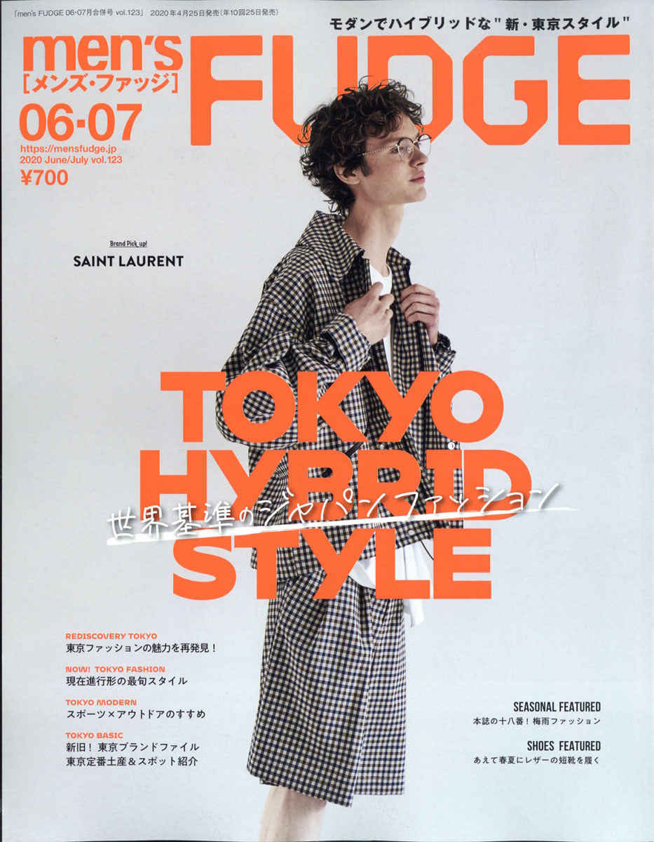 楽天ブックス Men S Fudge メンズファッジ 年 07月号 雑誌 三栄書房 雑誌
