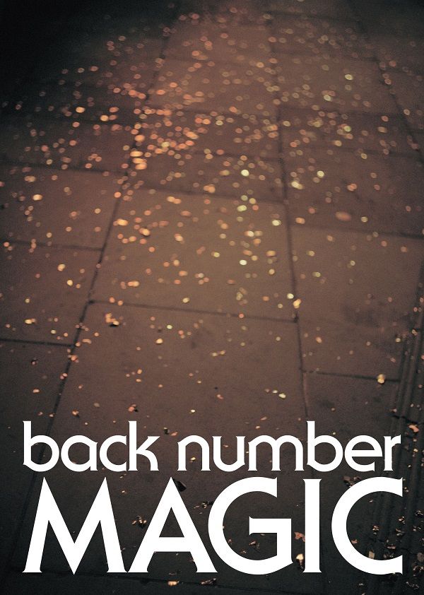 楽天ブックス Magic 初回限定盤a Cd Dvd Back Number Cd