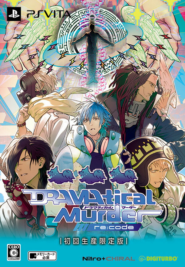 楽天ブックス: DRAMAtical Murder re:code 初回限定生産版 - PS Vita 