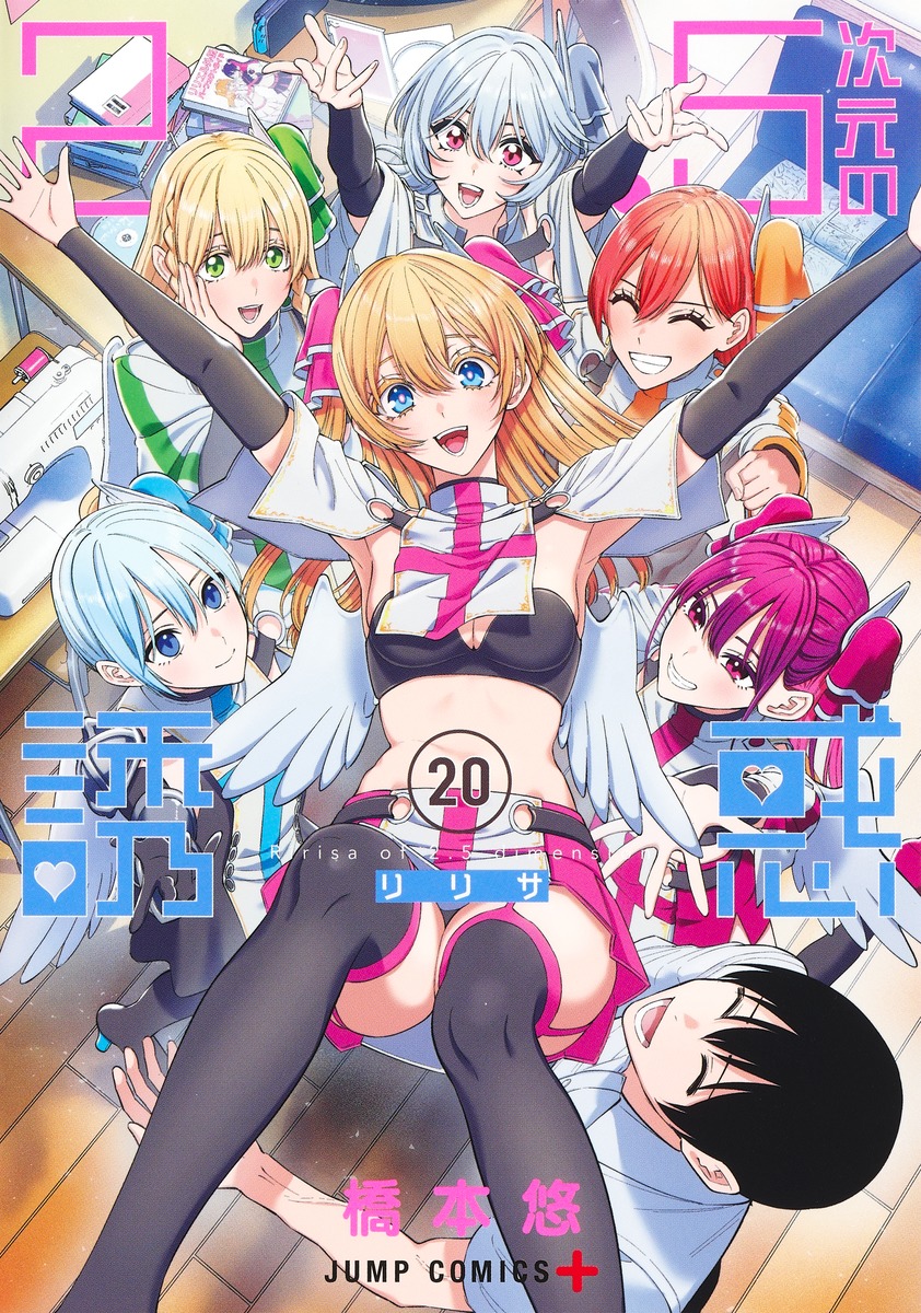 2.5������Ͷ��20�ʥ����ץ��ߥå�����[����ͪ]