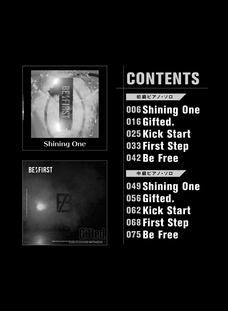BE：FIRST／ShiningOne／Gifted．（ピアノ・ソロ）[クラフトーン（音楽）]