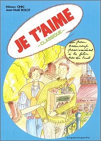 楽天ブックス ジュテーム クラシック Cdフランス語文法読本 大木充 本