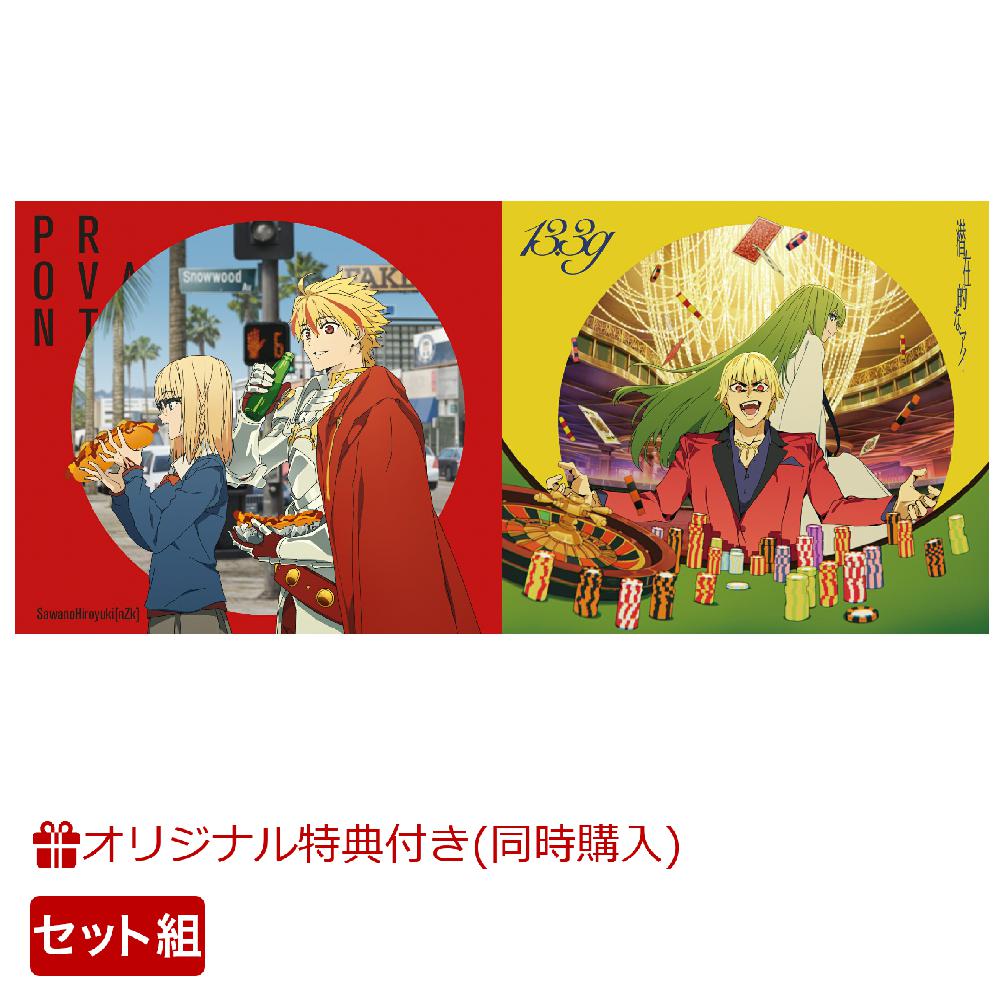 楽天ブックス: 【楽天ブックス限定同時購入特典+楽天ブックス限定先着