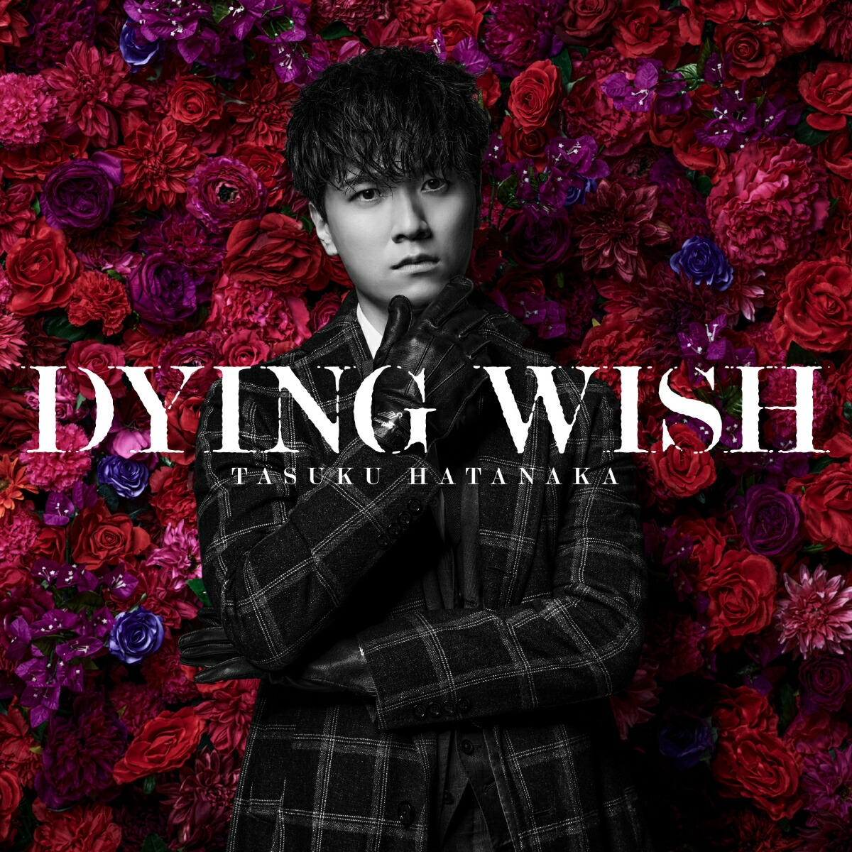 楽天ブックス Tvアニメ 憂国のモリアーティ オープニング主題歌 Dying Wish 初回限定盤 Cd Blu Ray 畠中祐 Cd