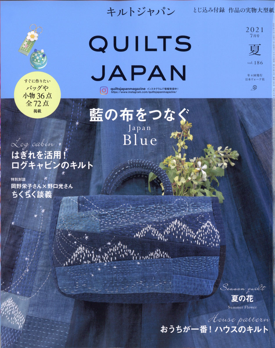 QuiltsJapan(ȥѥ)2021ǯ07[]