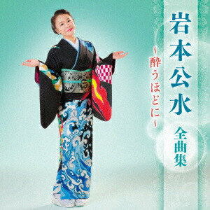 楽天市場】坂本冬美 風に立つ DVDカラオケ（本人歌唱