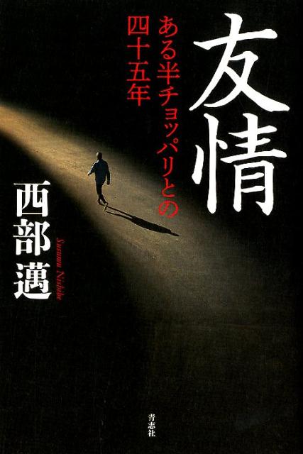 ͧ𤢤ȾåѥȤλͽǯ[]