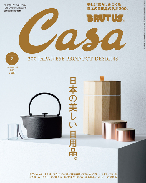 最高品質の Casa BRUTUS バックナンバー 2010年 10冊 カーサブルータス