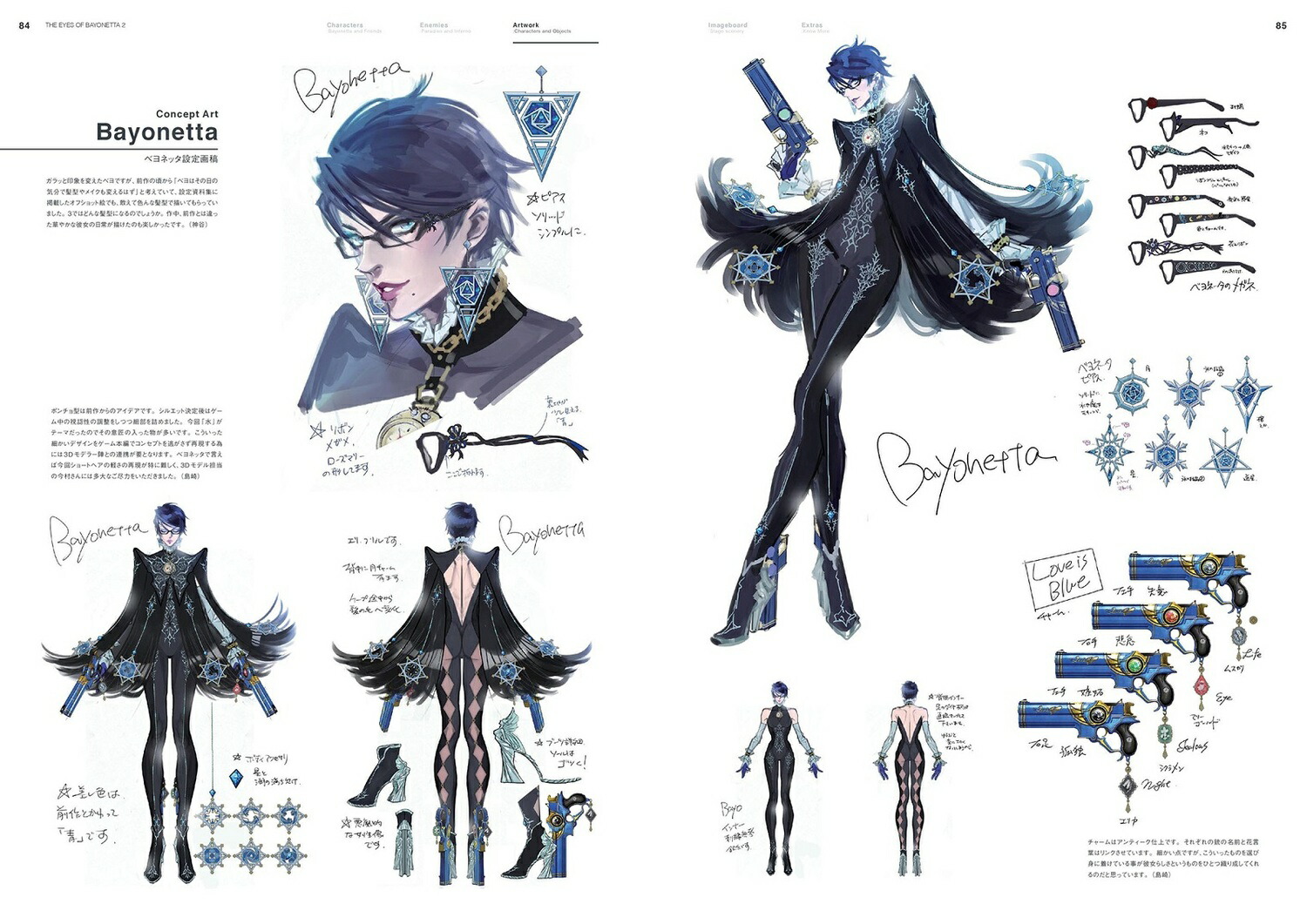 豪華 BAYONETTA 2 OFFICIAL ART BOOK THE EYES OF ベヨネッタ2 公式