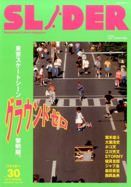 饤VOL.30