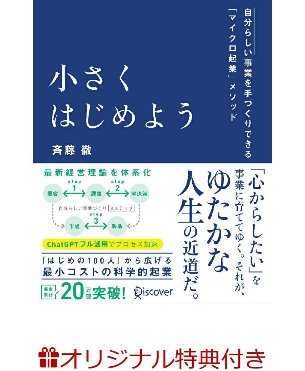 斉藤祐子(斉藤ゆう子) 直筆サイン色紙 - サイン