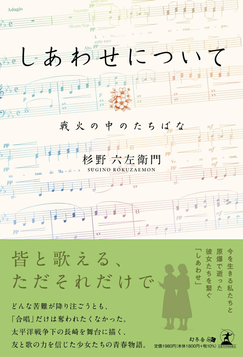 碌ˤĤФΤФ[ϻ]