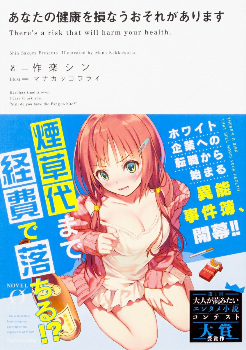ʤη򹯤»ʤ줬ޤ1ˡNovel0[ڥ]