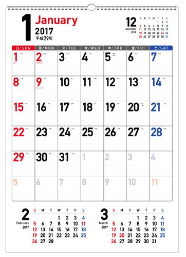 楽天ブックス 書き込み式シンプルカレンダー タテ 17 本