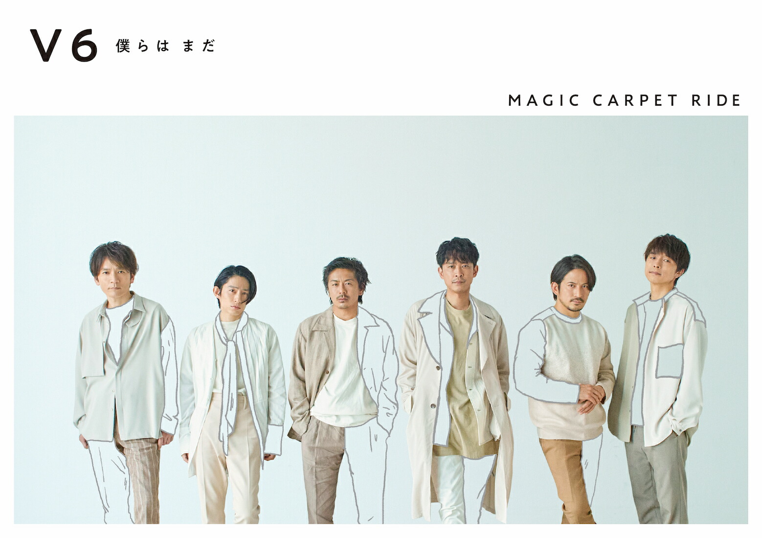 楽天ブックス 僕らは まだ Magic Carpet Ride 初回盤a Cd Dvd V6 Cd