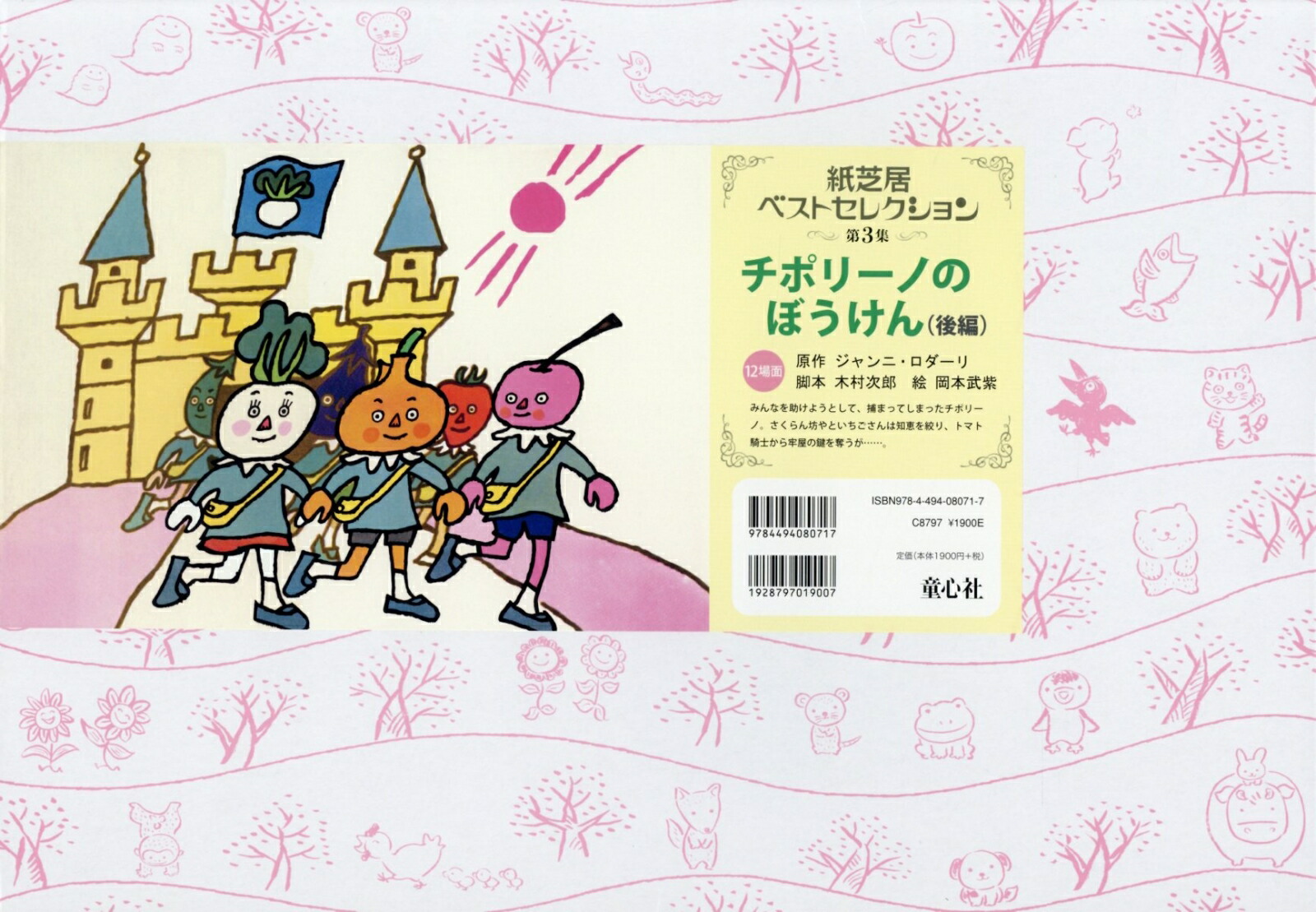 ���ݥ꡼�ΤΤܤ�����ʸ��ԡ˲������ǡʻ�ǵ�٥��ȥ��쥯������[�����ˡ���������]