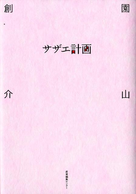 �������ײ�[�໳�ϲ�]