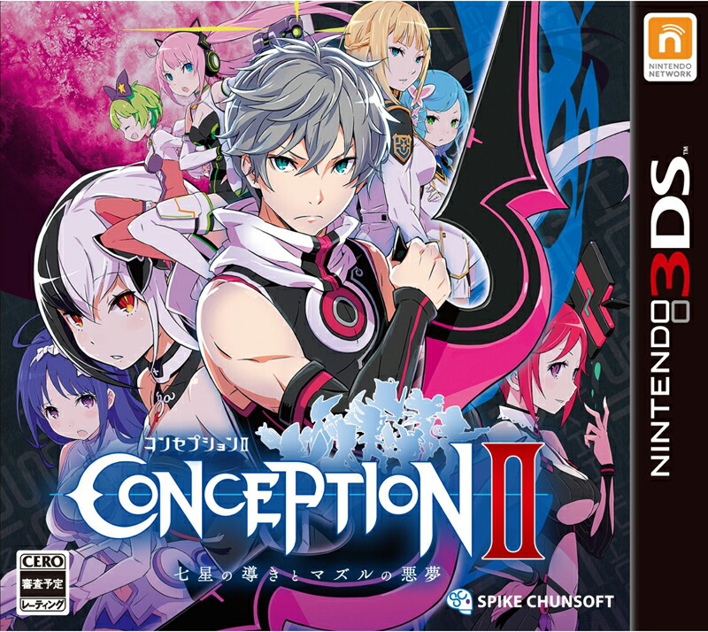 楽天ブックス Conception Ii 七星の導きとマズルの悪夢 3ds版 Nintendo 3ds ゲーム