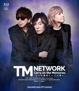 楽天市場】新品 TM NETWORK WORLD HERITAGE 〜DOUBLE DECADE COMPLETE