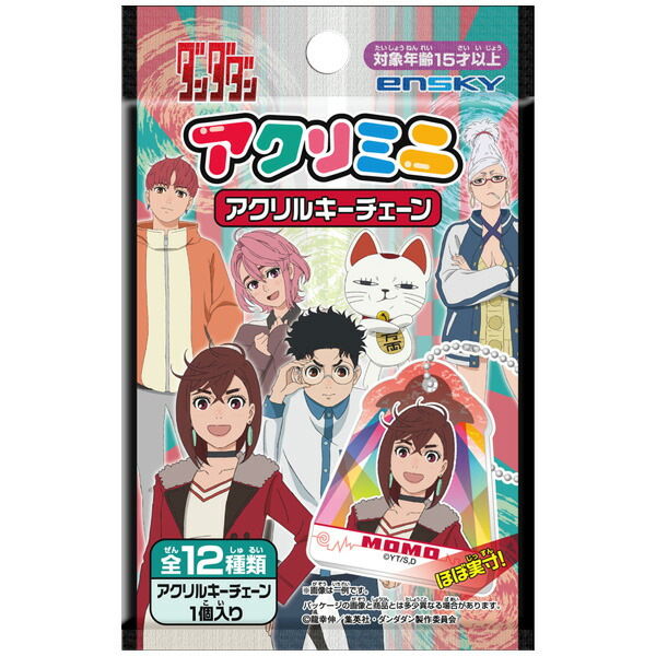 ダンダダン ゲンガテン トレーディングコースター 全種セットBOX GOODS
