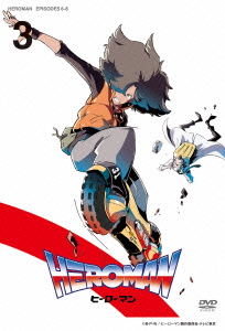 HEROMAN Vol.3画像