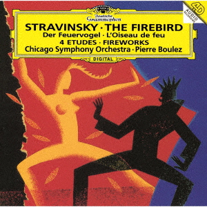 ストラヴィンスキー:バレエ≪火の鳥≫全曲 幻想曲≪花火≫、4つの練習曲画像