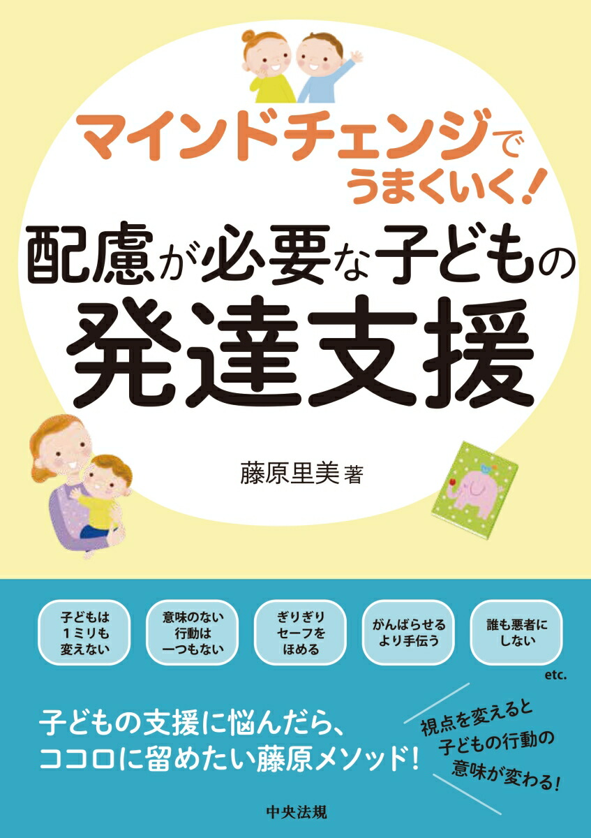 �ޥ���ɥ����󥸤Ǥ��ޤ���������θ��ɬ�פʻҤɤ��ȯã�ٱ�[ƣ��Τ��]