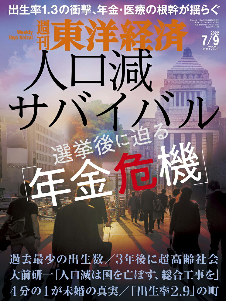 ηк2022ǯ7/9[]