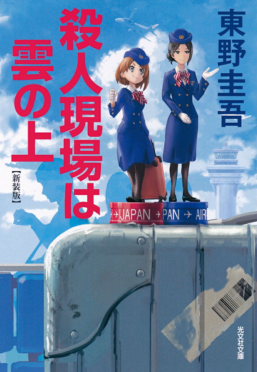 掛軸 富田嵐堂(嵐堂逸人)『四季五絶之草書』紙本 共箱付 掛け軸