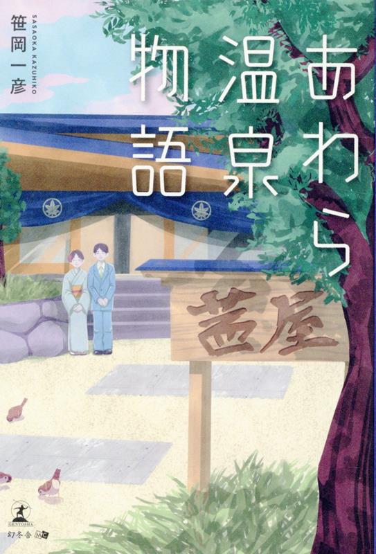 鲹ʪ[ɧ]