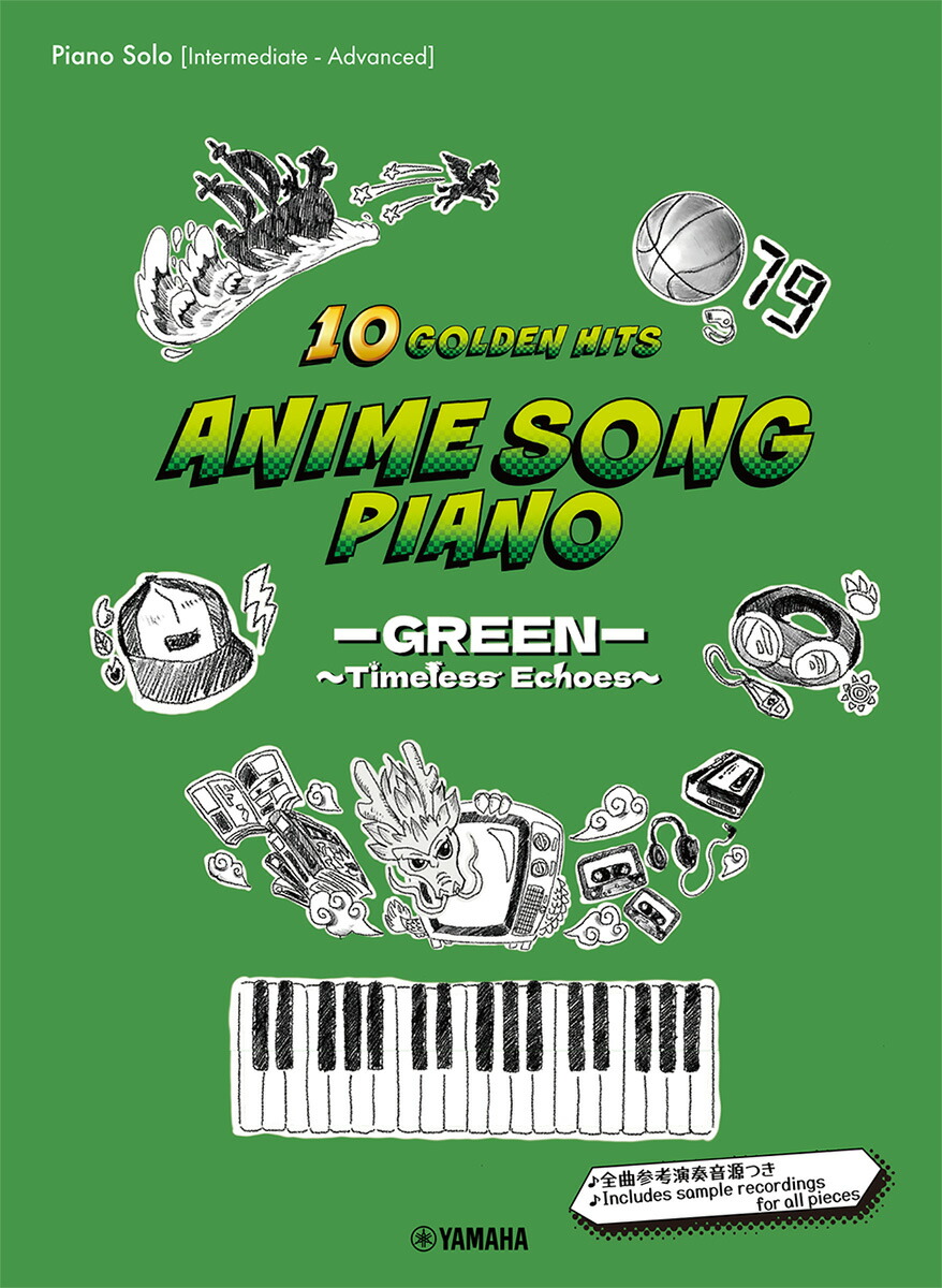 Piano Solo / Anime Song Piano 10 Golden Hits -GREEN- 〜Timeless Echoes〜 [Japanese / English / Chinese]画像