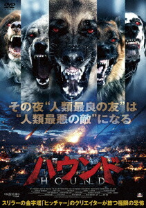 楽天ブックス ハウンド エリック レッド ケリー ラザフォード Dvd