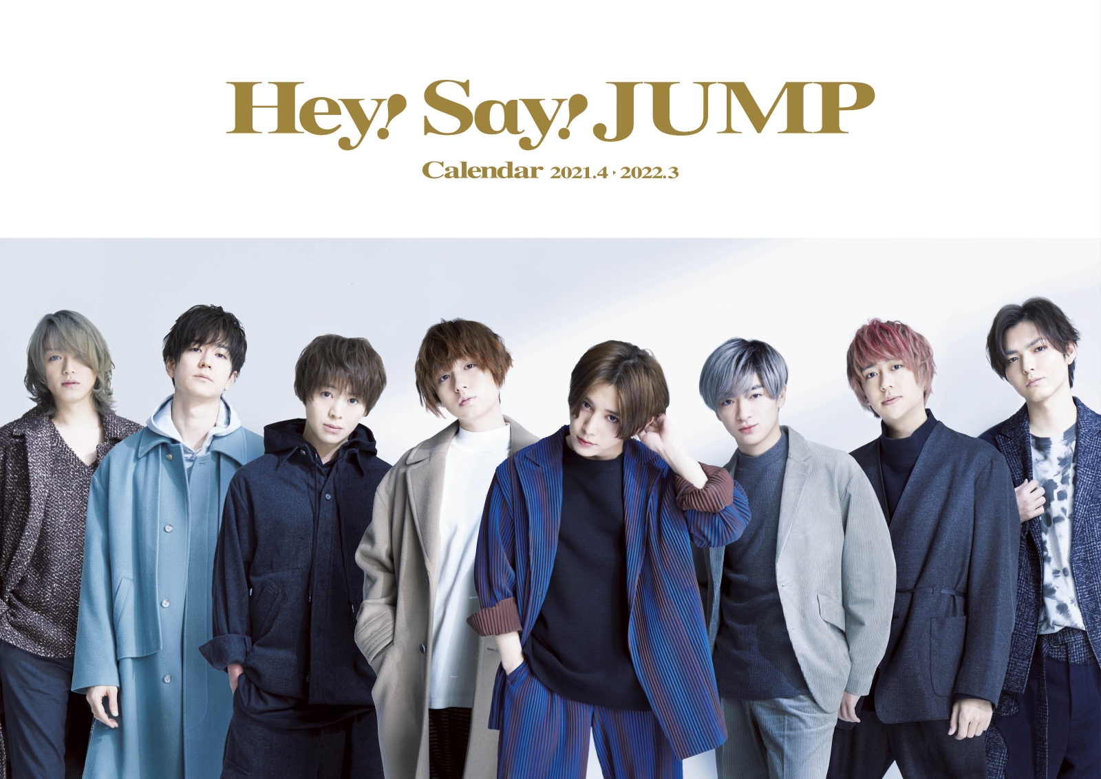 楽天ブックス: Hey!Say!JUMPカレンダー2021.4→2022.3（ジャニーズ事務所公認） - 9784838790722 : 本