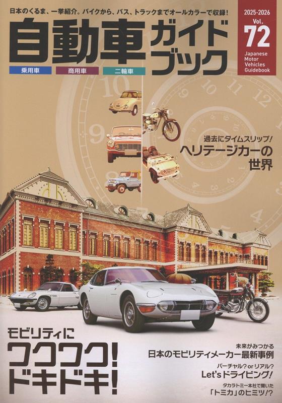 ư֥ɥ֥åvol722025-202ýӥƥ˥說說ɥɥ