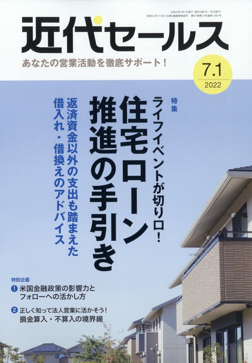 ���奻���륹2022ǯ7/1��[����]