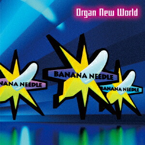 OrganNewWorld[BANANANEEDLE]