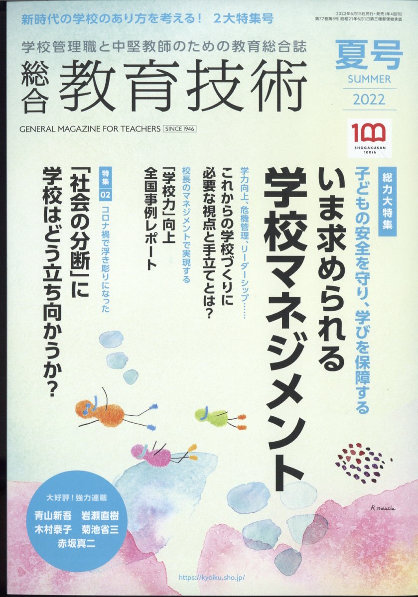 生まれて初めての靴 ファーストシューズ 完全手作り 靴 美祢 プレゼント こども 記念品 贈り物 山口