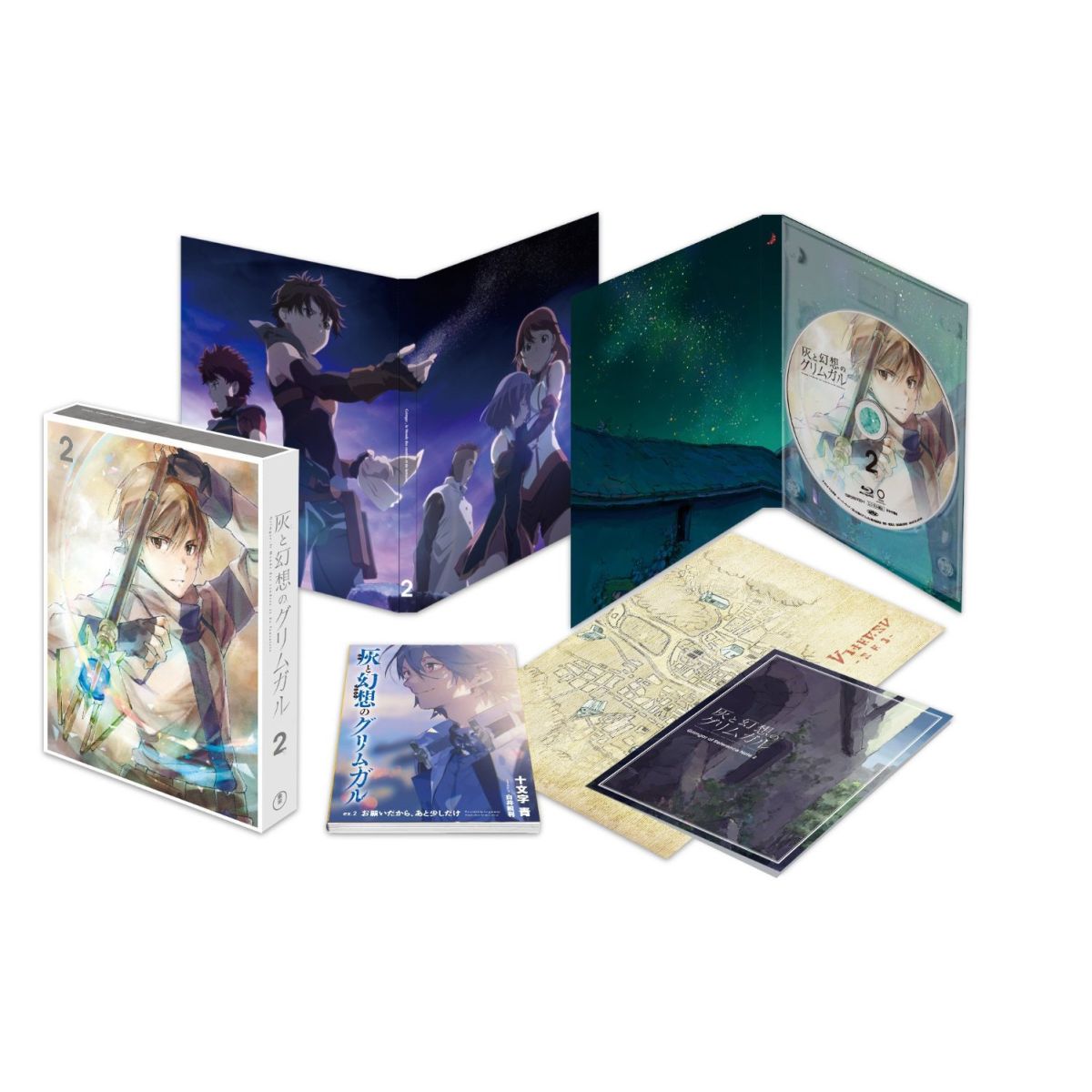 灰と幻想のグリムガル Vol.2(初回生産限定版)【Blu-ray】画像