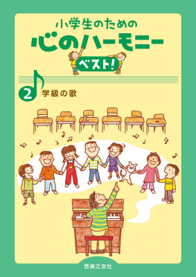 �ص�βΡʾ������Τ���ο��Υϡ���ˡ��٥��ȡ�2��[����Ƿͧ��]