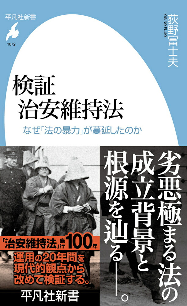非GLP試験での効率的な信頼性基準適用と品質過剰の見直し 書籍] 非GLP試験での効率的な信頼性基準適用と品質過剰の見直し