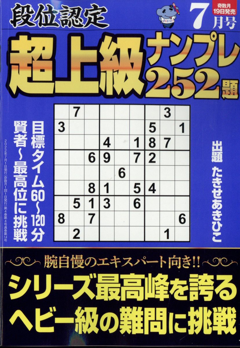 ʰǧĶʥץ2522022ǯ7[]