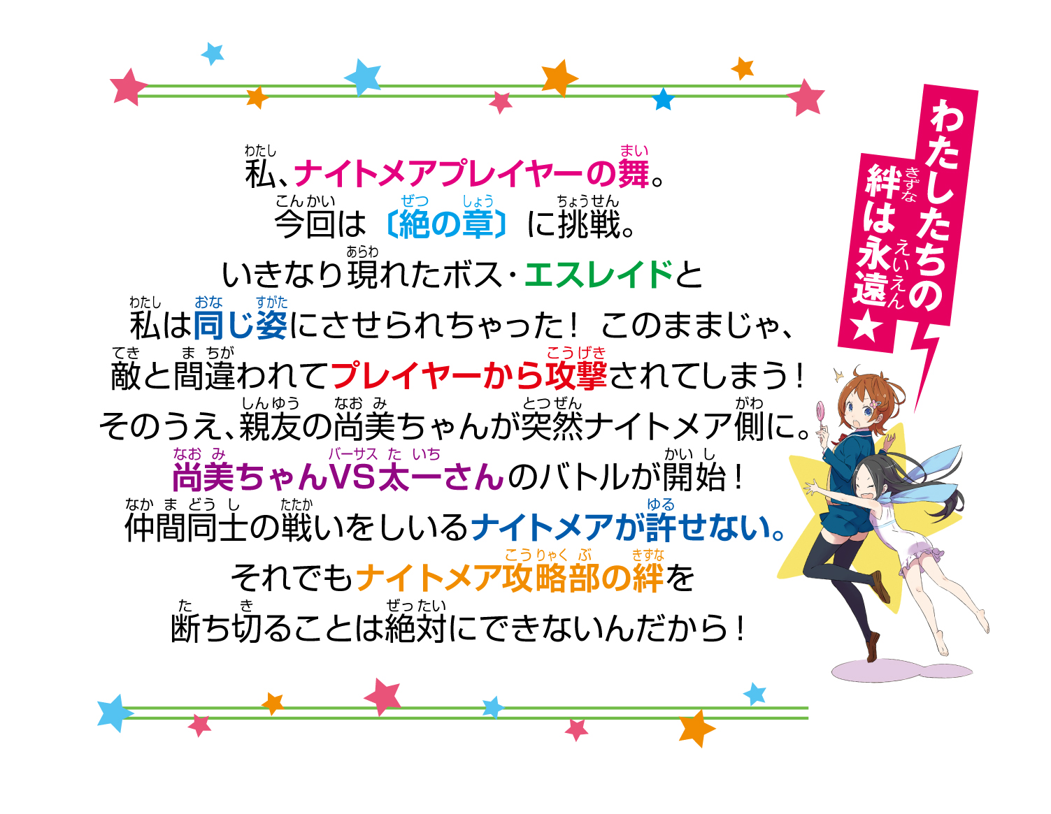 楽天ブックス オンライン 21 死神調合師エスレイドと裏切りの尚美ちゃん 雨蛙 ミドリ 本