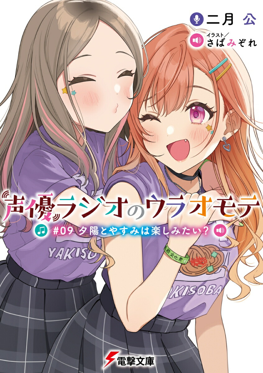 ͥ饸Υ饪#09ͼۤȤ䤹ߤϳڤߤ9ˡŷʸˡ[]