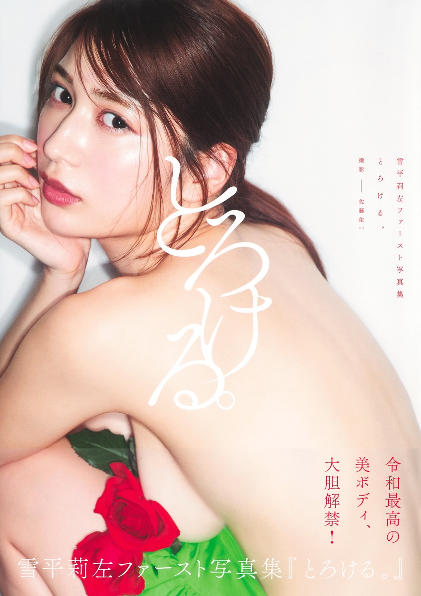 ʿ轺1st̿ؤȤ롣[ʿ轺]
