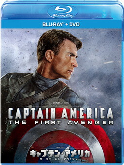 キャプテン・アメリカ／ザ・ファースト・アベンジャーブルーレイ+DVDセット【Blu-ray】[クリス・エヴァンス]
