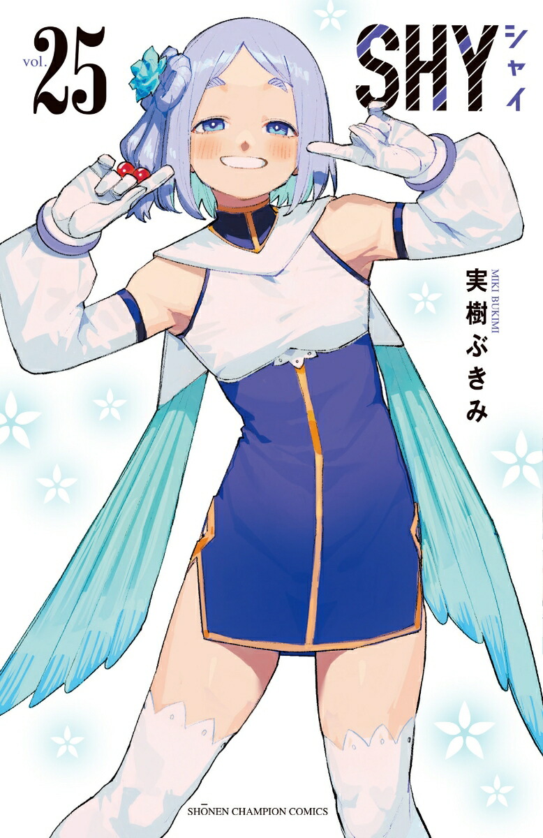 SHY25ʾǯԥ󡦥ߥå[¼֤]