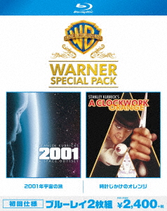 2001年宇宙の旅/時計じかけのオレンジ ワーナー・スペシャル・パック【Blu-ray】画像