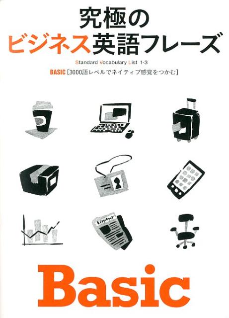 ˤΥӥͥѸե졼Basic3000٥ǥͥƥִФĤ[륯]