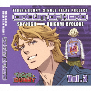 『TIGER & BUNNY』-SINGLE RELAY PROJECT 「CIRCUIT OF HERO」 Vol.3画像