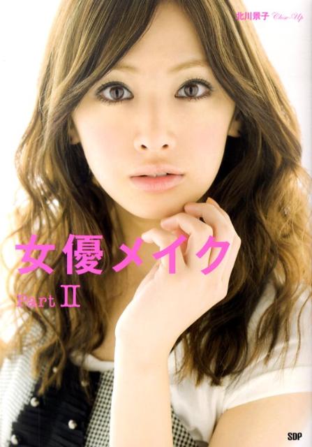 ��ͥ�ᥤ����part2��